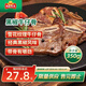 凍品先生 安井 黑椒牛仔骨350g 帶骨牛肉 速凍速食方便菜 燒烤食材