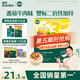 英氏（Engnice）嬰幼兒加鋅面條番茄牛肉味200g寶寶輔食兒童無添加食鹽6個月以上
