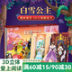 【掃碼伴讀】哪吒鬧海兒童繪本【掃碼伴讀】 格林童話3D立體書安徒生童話一千零一夜12345678歲兒童睡前故事書神話幼兒園繪本小紅帽白雪公主 白雪公主【格林童話】