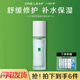 一葉子精華液煙酰胺熬夜精華光感水潤補水保濕提亮膚色收斂毛孔 雪耳精華液30ml