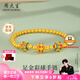 周大生黃金手鏈足金花絲彩球琺瑯手鏈純金送老婆送媽媽長(zhǎng)輩生日七夕禮物 彩球琺瑯手鏈 金重約3.2g
