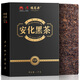 福茗源茶葉黑茶 安化黑茶 陳香1000g2017年磚茶禮盒陳金花茯磚茶熟茶