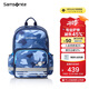 新秀麗（Samsonite）學(xué)生書包25年上新3-6年級(jí)輕量護(hù)脊男孩雙肩包兒童背包大容量TU6