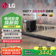 LG回音壁S90TY電視音響5.1.3聲道全景聲家庭影院無(wú)線低音炮藍(lán)牙投影音箱天空音Soundbar 黑色