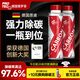 普羅菲德國燃油寶添加劑發(fā)動機內(nèi)部清洗劑汽車汽油積碳去除劑2瓶 除碳王300ml 2瓶裝