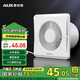 奧克斯（AUX）排氣扇衛(wèi)生間換氣扇浴室排風扇廚房強力抽風機玻璃窗式 窗墻通用6寸【開孔：150~160mm】