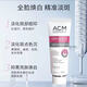 愛(ài)詩(shī)魅ACM淡斑精華霜亮白淡化痘印煙酰胺法國亮膚祛斑美白40ml ACM淡斑精華霜*1支【1支體驗裝】