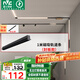 雷士（NVC）磁吸軌道燈嵌入式LED精品射燈客廳無(wú)主燈照明【軌道條】1米封板款