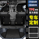 金瀚杰全包圍TPE汽車腳墊專用比亞迪別克吉利銀河日產(chǎn)新能源l尾箱墊配件 套餐-環(huán)保TPE腳墊+純黑色雪妮絲+后備箱墊 具體車型年份請留言