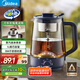 美的（Midea）養(yǎng)生壺 1L大容量一體式噴淋煮茶器蒸煮茶壺 辦公室煮茶燒水一體機 304不銹鋼花茶白茶ZC10S01