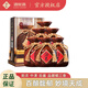 酒鬼（JIUGUI）52度紫壇系列 馥郁香 國產(chǎn)高度白酒 52度 500mL 6瓶 柔和紫壇貳拾