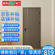 歐派木門 木門臥室門室內(nèi)門廚房門F4星環(huán)保生態(tài)膜降噪免漆門廚房推拉45厚度可定制OPMA-2002J 伽羅棕