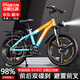飛鴿（FLYING PIGEON）兒童自行車6-10-15歲單變速減震單車中大童碟剎青少年學生山地車 橙藍色【變速】+減震碟剎+一體輪 22寸【身高140-160cm】約9-15歲