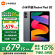 小米平板 RedmiPad SE紅米平板11英寸新款高刷高清屏學生網(wǎng)課學習長續(xù)航兒童繪畫辦公娛樂影音平板電腦 【暢銷爆款】深灰色 6+128GB 官方標配