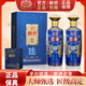 國(guó)臺(tái)盛事豪情盛世佳釀龍年紀(jì)念禮盒琻酒藍(lán)鉆 大曲坤沙醬香型白酒整箱 53%vol 500mL 2瓶 國(guó)臺(tái)藍(lán)鉆