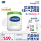絲塔芙大白罐身體乳保濕霜550g楊冪同款潤膚補水乳液不含煙酰胺敏肌適用