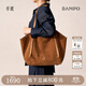 半坡飾族（bampo）禾序托特包 頭層牛皮單肩包新款通勤大容量麂皮腋下包 枇杷棕724