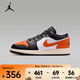 耐克 （NIKE）2025年AIR JORDAN 1 LOW (GS) 運動(dòng)鞋 553560-081 40