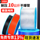 五閬機(jī)械PU氣管 軟管空壓機(jī)氣泵高壓風(fēng)管氣動(dòng)軟管釘槍氣管耐壓防爆