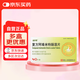 [泌特] 復(fù)方阿嗪米特腸溶片40片/盒