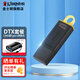 金士頓（Kingston） u盤(pán) USB3.2/Gen 1 高速哨兵車(chē)載行車(chē)記錄儀閃存優(yōu)盤(pán)學(xué)生送老師 【DTX套餐】128GB+type-c轉接頭