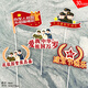 魔豆勝活八一建軍節(jié)國(guó)慶節(jié)裝飾擺件祖國(guó)萬(wàn)歲插件蛋糕裝飾 R建軍節(jié)-30支混裝