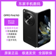 OPPOFind N3 第二代驍龍8 國密認(rèn)證安全芯片 全網(wǎng)通5G Find N3 潛航黑 12GB+512GB 簡配版本+店保一年+咨詢客服