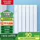 勃森散熱器壁掛式家用水暖暖氣片客廳臥室全屋定制 銅鋁75A 600mm高