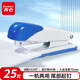 齊心（COMIX）25頁(yè)12#舒適訂書(shū)機+起釘器（一機兩用）自帶起釘器 適用訂書(shū)釘24/6、26/6 顏色隨機B2994