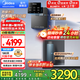 美的（Midea）家用凈水機(jī)鮮活零陳水3.0星河系列1200G PRO 6年長(zhǎng)效陶氏RO 0阻垢劑反滲透直飲凈水器廚下式凈飲機(jī) 【兩件套】?jī)羲?即熱管線機(jī)