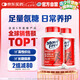Move Free益節(jié) 氨糖軟骨素 鈣片 紅瓶200粒*2 骨維力 護(hù)關(guān)節(jié) 美國(guó)進(jìn)口