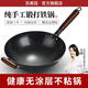 蘇美冠章丘老式鐵鍋炒菜鍋已開鍋炒鍋手工無涂層家用不粘鍋燃?xì)庠钸m用 精作木耳(蓋子鏟子) 36cm