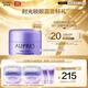 歐珀萊（AUPRES） 【試用】 (非賣(mài)品） 時(shí)光鎖緊致抗皺眼霜5g 5g