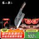 張小泉古瀾·祥云系列不銹鋼家用斬切刀 家用菜刀切菜刀斬骨刀D51751200
