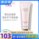 玫琳凱（MARY KAY）洗面奶幻時5X多效洗面乳深層清潔毛孔舒緩去角質(zhì)護(hù)膚品旗艦 中性至干性肌膚
