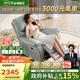 芝華仕（CHEERS）頭等艙智能椅真皮沙發(fā)現(xiàn)代簡(jiǎn)約功能躺搖轉(zhuǎn)椅芝華士K1232電動(dòng)藍(lán)