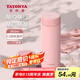 多樣屋（TAYOHYA）保溫杯男女兒童水杯316不銹鋼泡茶杯子學生上學大容量360ml 粉色