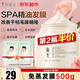 阿道夫發(fā)膜精油焗潤免蒸發(fā)膜500g修護干枯受損深層保濕護發(fā)柔順留香護發(fā) 【超劃算】免蒸型發(fā)膜500ml