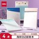 得力（deli）16K膠套本80張/本4本裝T1680(旅行志-海岸日記)