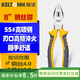 鍇達（KELTONN）鉗子鋼絲鉗8英寸老虎鉗斷線鉗電工夾持家用工具發(fā)黑防銹KT1808