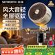 創(chuàng)維【全屋驅(qū)蚊】空氣循環(huán)扇家用電風(fēng)扇落地扇2025新款大風(fēng)量語音遙控輕音節(jié)能臥室小風(fēng)扇Q522 白咖色