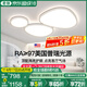 君御云朵燈2025年新款客廳吸頂燈廣東中山燈具現(xiàn)代簡(jiǎn)約大氣鵝卵石主燈 【美國(guó)普瑞4.0】長(zhǎng)115cm天貓精靈