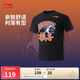 李寧CBA上海久事球迷版短袖T恤男夏季新款籃球運動上衣AHSVC25