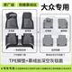車麗友定制TPE汽車腳墊適用于大眾途銳桑塔納凌渡L高爾夫6/7/8環(huán)保車墊