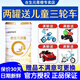 合生元（BIOSTIME）派星4段奶粉800g罐裝3-7歲學(xué)齡前兒童配方牛奶粉 原超級金裝4段
