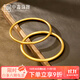 中鑫珠寶古法黃金手鐲女999足金光圈金手鐲實(shí)心古法金鐲子首飾送媽媽節日 空心款8.81克（57圈號）