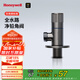 霍尼韋爾（Honeywell）飲用類0析鉛角閥三角閥全銅主體陶瓷閥芯冷熱水通用凈鉛角閥JF