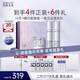 肌膚未來(lái)（SKYNFUTURE）二代377美白水乳霜套裝禮盒祛斑去黃提亮補(bǔ)水保濕護(hù)膚品七夕禮物
