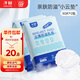 子初防溢乳墊云薄一次性哺乳期防溢乳貼溢奶墊隔乳墊超薄透氣100片
