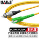 HAILE廣電級(jí)光纖跳線SC/APC-FC/UPC 單模單芯OS2 9/125圓頭轉(zhuǎn)大方頭尾纖跳纖光纖線收發(fā)器 HJ-1ASC-FC 2米